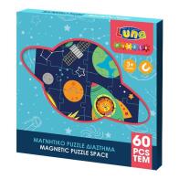 Μαγνητικό Παζλ Διάστημα Luna Toys 60Τμx. 18X18X1.3εκ.