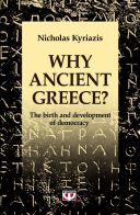 ΨΥΧΟΓΙΟΣ WHY ANCIENT GREECE?