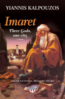 PSICHOGIOS PUBLICATIONS IMARET. THREE GODS, ONE CITY