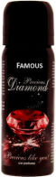 CARGO ΑΡΩΜΑΤΙΚΟ ΑΥΤ/ΤΟΥ SPRAY PRECIOUS DIAMOND FAMOUS