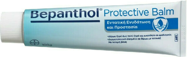 Bepanthol Balm για Συγκάματα, Ανάπλαση & Ενυδάτωση 100gr