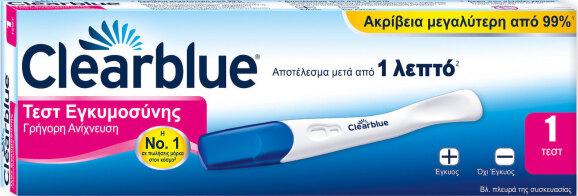 Clearblue Rapid Detection Τεστ Εγκυμοσύνης Γρήγορης Ανίχνευσης 1τμχ