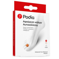 Podia Advanced Corn Removal Plasters Επιθέματα Αφαίρεσης Κάλων 6τμχ