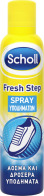 Scholl Fresh Step Αποσμητικό Παπουτσιών 150ml