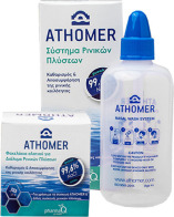 Athomer Σύστημα Ρινικών Πλύσεων 1 Φιάλη 250ml & 10 φακελάκια x 2.5gr