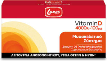 Lanes Vitamin D Βιταμίνη για Ανοσοποιητικό 4000iu 100mg 60 κάψουλες