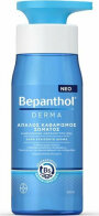 Bepanthol Derma Απαλός Καθαρισμός Σώματος Για Ξηρό Και Ευαίσθητο Δέρμα 400ml