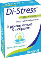 Health Aid Di Stress Συμπλήρωμα για το Άγχος 30 ταμπλέτες