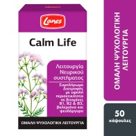 Lanes Calm Life Συμπλήρωμα με Βιταμίνες Β1-Β2-Β3 για φυσιολική λετουργία του νευρικού συστήματος 50 κάψουλες