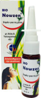 Medichrom Bio Nowzen Ρινικό Σπρέι Χωρίς Κορτιζόνη 20ml