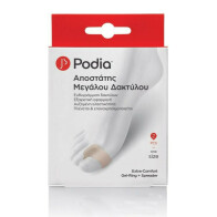 Podia Επιθέματα Extra - Comfort Gel Spreader + Ring με Gel για τους Κάλους 2τμχ