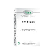 Power Health Bio Colon Προβιοτικά 20 κάψουλες