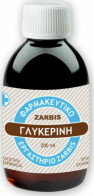 Zarbis Camoil Johnz Γλυκερίνη Φαρμακοποιίας 200ml