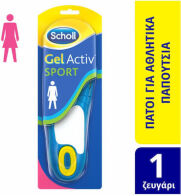 Scholl Scholl Πάτοι Gel Active Sport Women