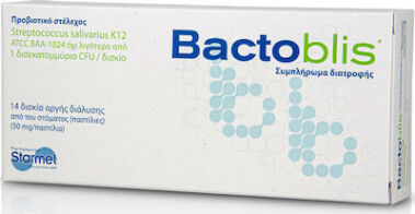 Starmel Bactoblis Προβιοτικά 50mg 14 παστίλιες