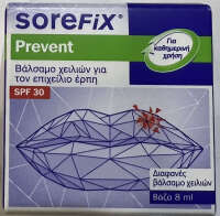 Sorefix Prevent Βάλσαμο Χειλιών για τον Επιχείλιο Έρπη 8ml