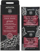 Apivita Express Beauty Αντιρυτιδική & Συσφιγκτική Μάσκα Ματιών με Σταφύλι 2x2ml