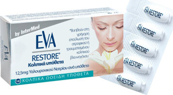 Intermed Eva Restore Ovules Υπόθετα για την Ευαίσθητη Περιοχή 10τμχ