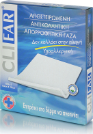 Pharmasept Clifar Αποστειρωμένες Γάζες 10x10cm 5τμχ