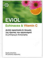 Eviol Echinacea & Vitamin C Συμπλήρωμα για την Ενίσχυση του Ανοσοποιητικού 30 μαλακές κάψουλες