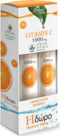 Power Of Nature 24 αναβράζοντα δισκία με Στέβια Vitamin C 1000mg & Δώρο 20 αναβράζοντα δισκία Vitamin C 500mg