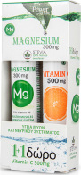 Power Of Nature Magnesium 300mg & Vitamin C 500mg with Stevia 20 + 20 αναβράζοντα δισκία