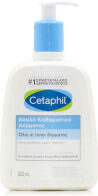 Cetaphil Gentle Skin Cleanser Απαλό Καθαριστικό Δέρματος Για Πρόσωπο & Σώμα, 500ml