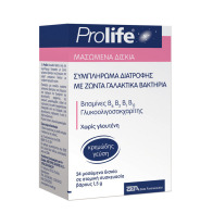 Epsilon Health Prolife Chewable με Προβιοτικά και Πρεβιοτικά 24 μασώμενες ταμπλέτες