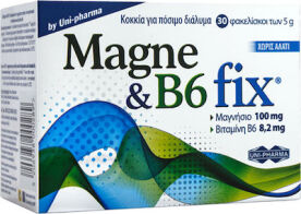 Uni-Pharma Magne & B6 Fix Συμπλήρωμα Διατροφής με Μαγνήσιο και Βιταμίνη B6, 30 φακελίσκοι