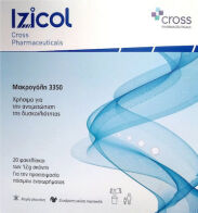 Cross Pharmaceuticals Izicol Μακρογόλη για Αντιμετώπιση Δυσκοιλιότητας 20φακελίσκοι
