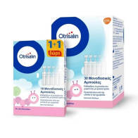 Otrisalin Single Use Plastic Ampoules 30 Αμπούλες Φυσιολογικού Ορού για Βρέφη & 18 Δώρο 48x5ml