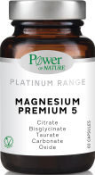 Power Health Platinum Range Magnesium Premium 5 60 κάψουλες