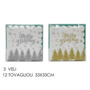 ARTELIBRE Χαρτοπετσέτες 'Merry Christmas' Τρίφυλλες 33x33cm Σετ 12Τμχ Σε 2 Χρώματα