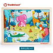 Forest Animal Puzzle