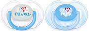 Philips Avent Πιπίλα Σιλικόνης Με Κρίκο Λευκό-Μπλε Classic Pacifiers 0-6m SCF172/512τμχ