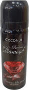 CARGO ΑΡΩΜΑΤΙΚΟ ΑΥΤ/ΤΟΥ SPRAY PRECIOUS DIAMOND COCONUT