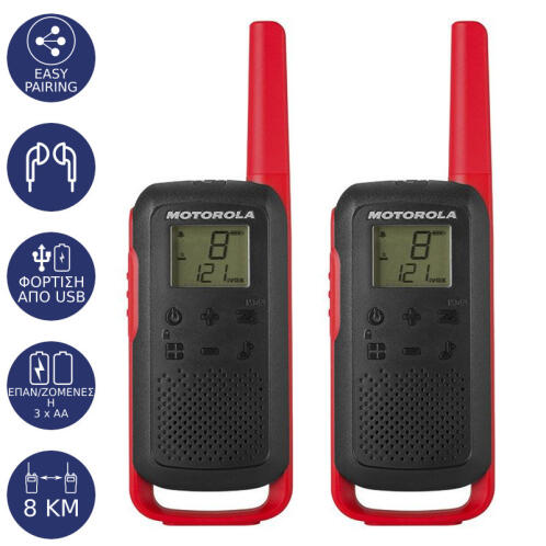 MOTOROLA TALKABOUT T62 ΚΟΚΚΙΝΟ Walkie Talkie 8km