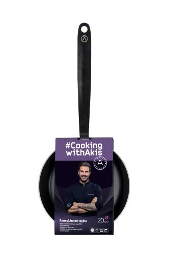 Cooking With Akis Αντικολλητικό Τηγάνι 20cm 30005075