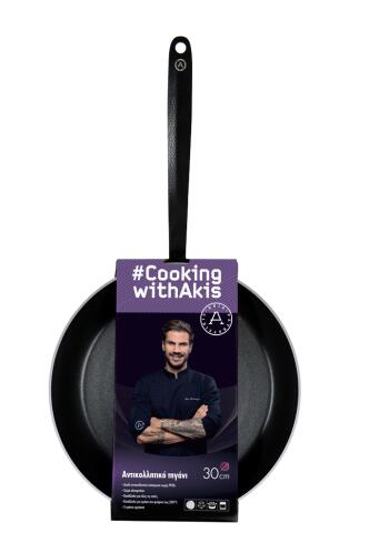 Cooking With Akis Αντικολλητικό Τηγάνι 30cm 30005080