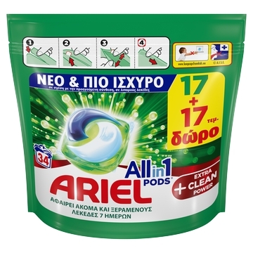 Ariel All-in-1 PODS +Extra Clean Power Κάψουλες Πλυντηρίου - 34 Κάψουλες (17+17 δώρο) - 80696280