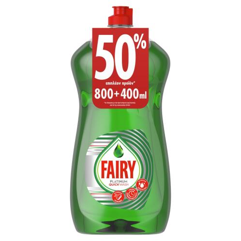 FAIRY Platinum Quickwash Υγρό Πιάτων - 1200ml (800+400ml δώρο) - 80727783