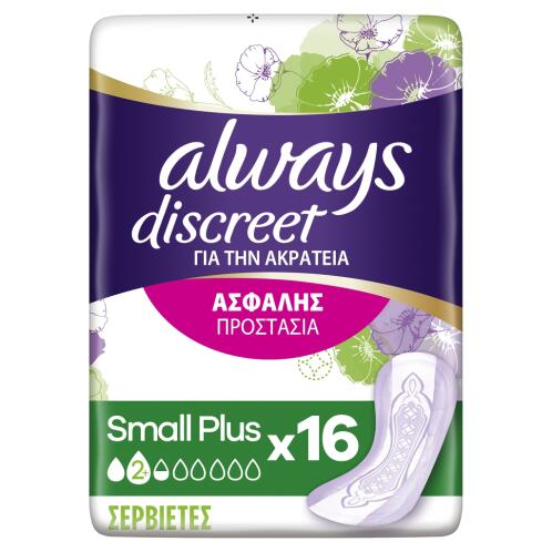 ALWAYS Discreet Γυναικείες Σερβιέτες Για Την Ακράτεια Small Plus x16 - 83745771