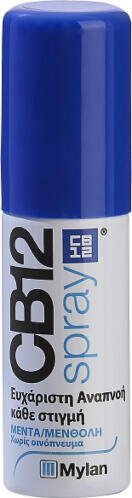 CB12 Spray κατά της Κακοσμίας του Στόματος 15ml