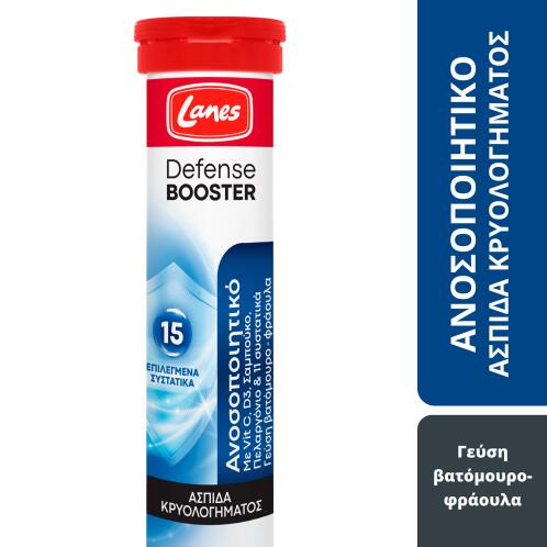 Lanes Defense Booster Αναβράζον Συμπλήρωμα διατροφής για άμυνα του οργανισμού με γεύση βατόμουρο-φράουλα