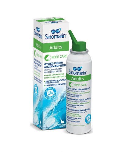 Sinomarin Adults Nose Care Ρινικό Σπρέι με Θαλασσινό Νερό για Όλη την Οικογένεια από 6 Ετών 125ml