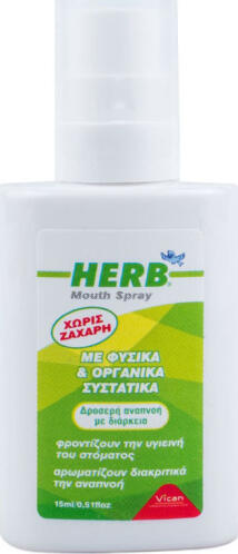 Vican Herb Στοματικό Σπρέι για την κακοσμία 15ml