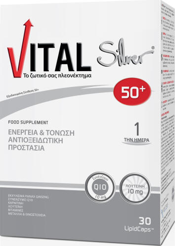 Vital Silver 50+ Βιταμίνη για Ενέργεια & Ανοσοποιητικό 10mg 30 Μαλακές Κάψουλες