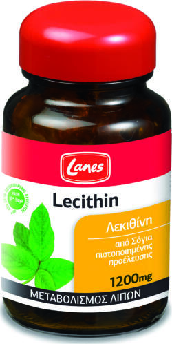 Lanes Lecithin Συμπλήρωμα Διατροφής με Λεκιθίνη 1200mg 30 κάψουλες