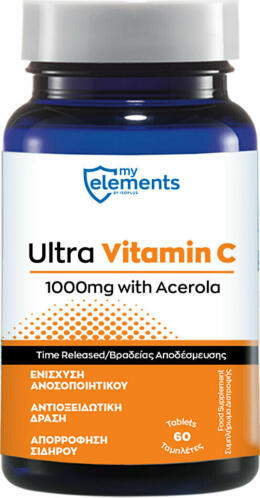 My Elements Ultra Vitamin C Βιταμίνη για Ενέργεια & Ανοσοποιητικό 1000mg 60 ταμπλέτες