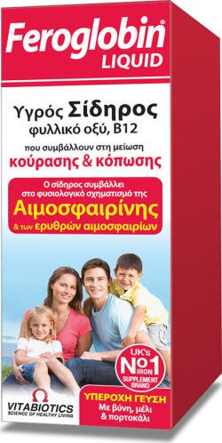 Vitabiotics Feroglobin Honey Orange Υγρός Σίδηρος με Βιταμίνες Β & Ψευδάργυρο 200ml